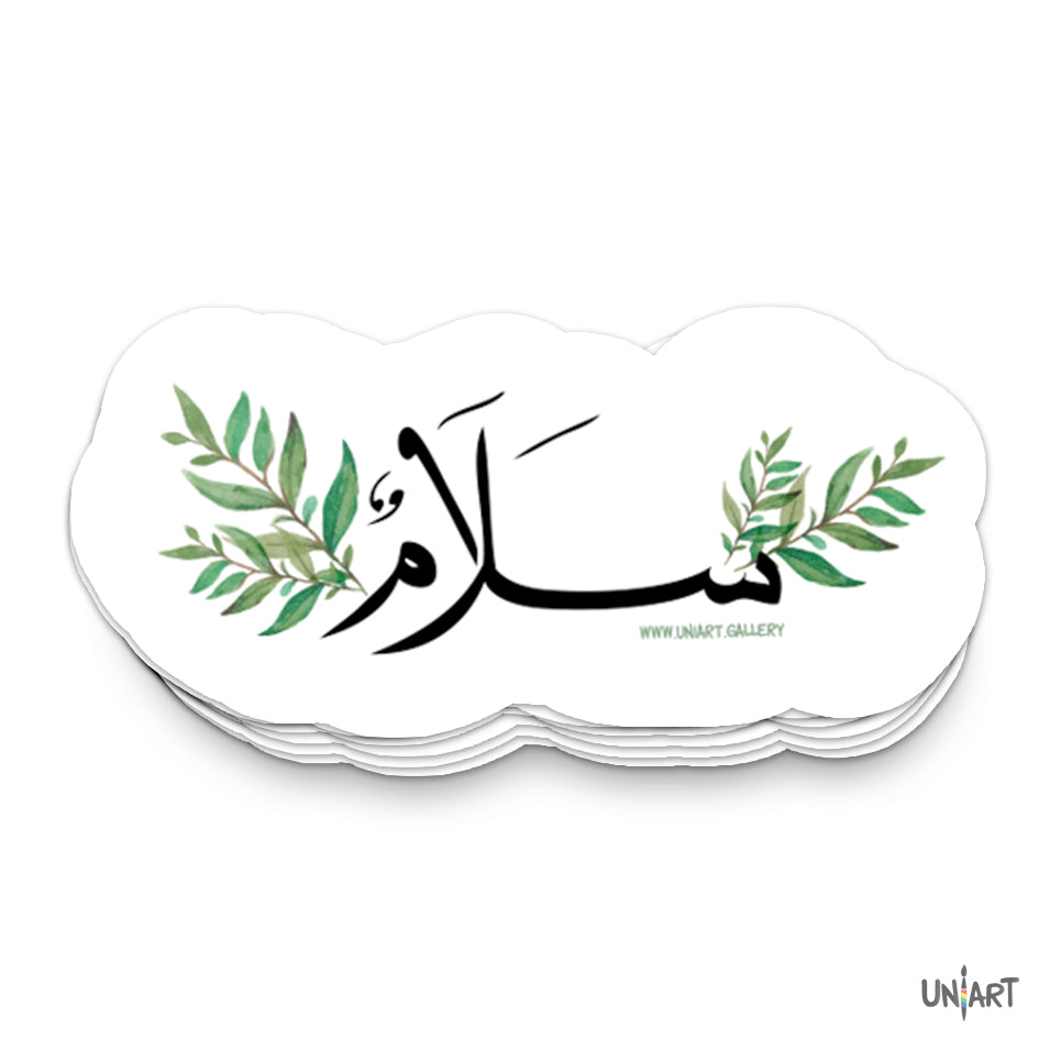 Salam Sticker